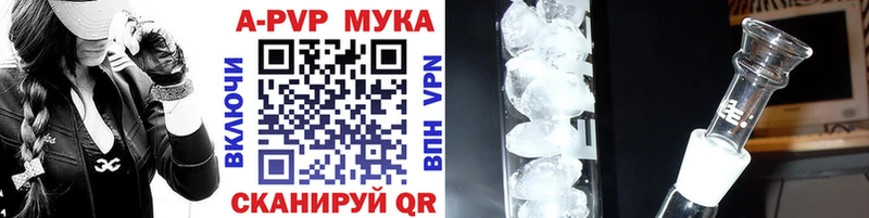 Alpha PVP СК КРИС  Великий Устюг 