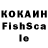 ГЕРОИН белый Irishka Beautyfishka