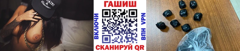 OMG ссылки  даркнет сайт  Великий Устюг  это наркотические препараты  Гашиш hashish 