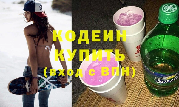 эйфоретик Беломорск