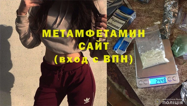 герыч Белокуриха