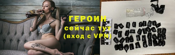 соль ск Белоозёрский