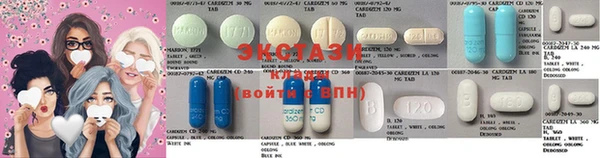 соль ск Белоозёрский