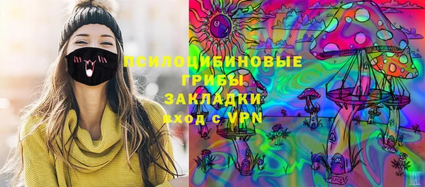 стафф Бугульма