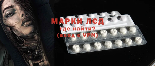 эйфоретик Беломорск