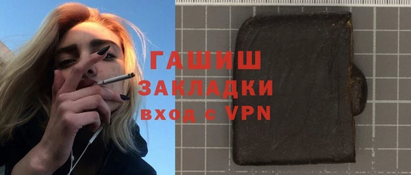 соль ск Белоозёрский