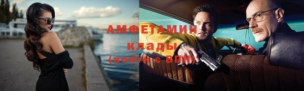 мдма Богданович