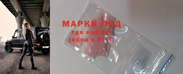 соль ск Белоозёрский