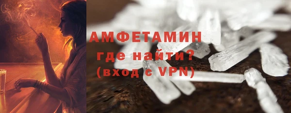 герыч Белокуриха