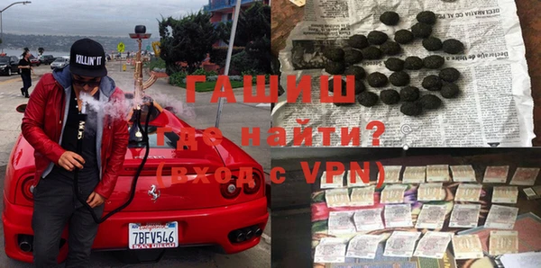 герыч Белокуриха