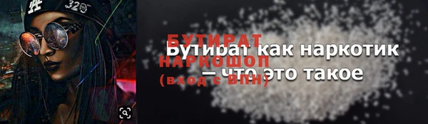 эйфоретик Беломорск