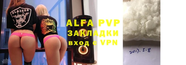 меф Богородицк