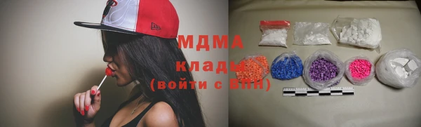 мдма Богданович