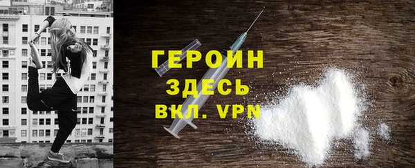 эйфоретик Беломорск