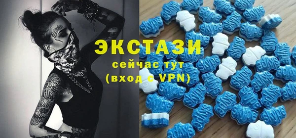 соль ск Белоозёрский