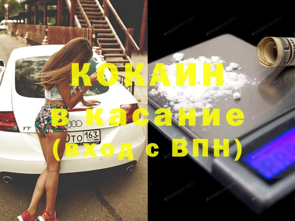 эйфоретик Беломорск