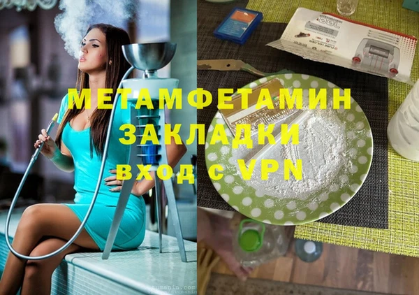 герыч Белокуриха