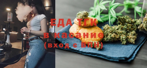 соль ск Белоозёрский