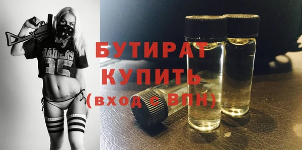 герыч Белокуриха