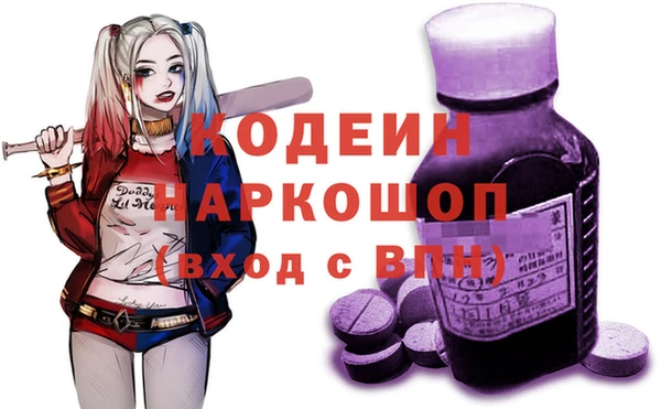 соль ск Белоозёрский