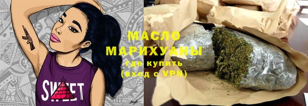 соль ск Белоозёрский