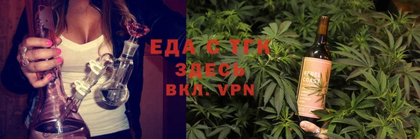 соль ск Белоозёрский