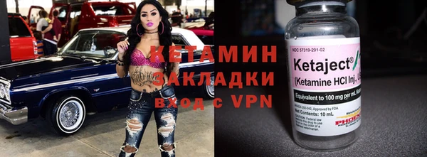 эйфоретик Беломорск