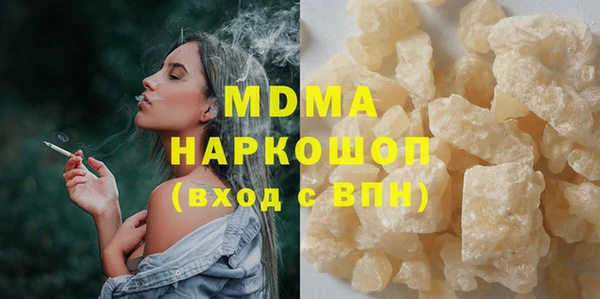 герыч Белокуриха