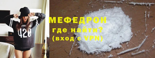 меф Богородицк