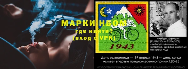 эйфоретик Беломорск