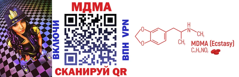 blacksprut зеркало  Великий Устюг  МДМА молли 