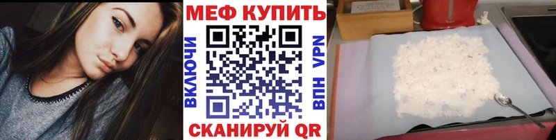 Мефедрон mephedrone сколько стоит Великий Устюг