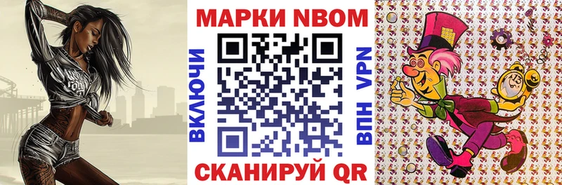 Наркотические марки 1500мкг купить наркоту Великий Устюг